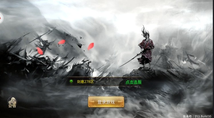 影子传说手机版_一笑下载站