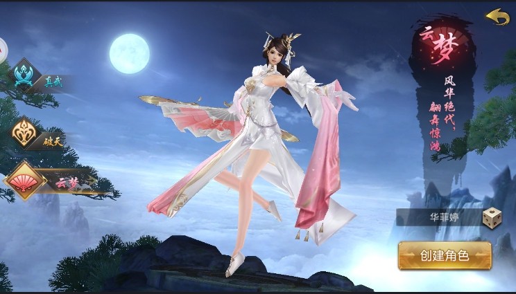 影子传说手机版_一笑下载站