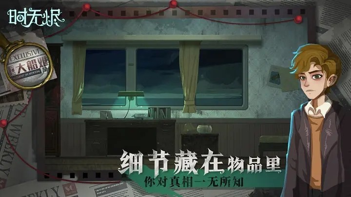 时无烬_一笑下载站