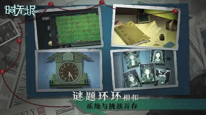 时无烬_一笑下载站