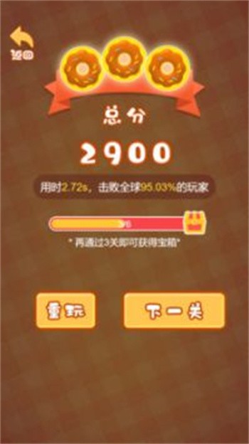 贪吃猪来了_一笑下载站