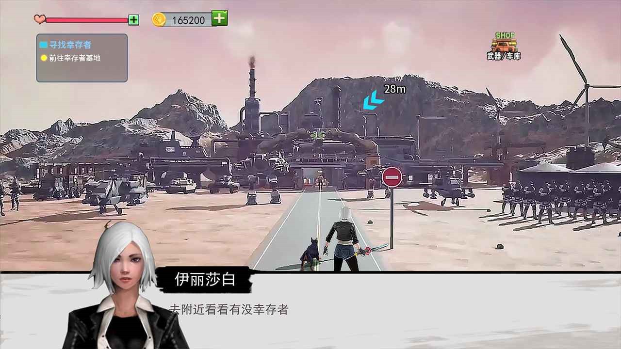 末日避难生存_一笑下载站