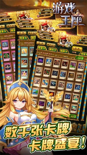 游戏王座怀旧服_一笑下载站