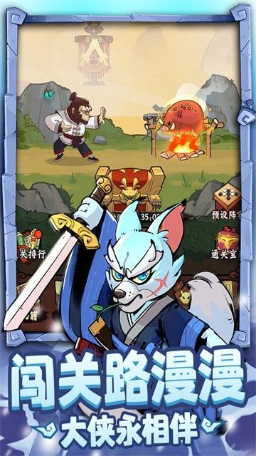 调皮小动物手游正版_一笑下载站
