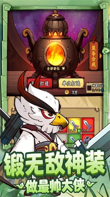 调皮小动物手游正版_一笑下载站