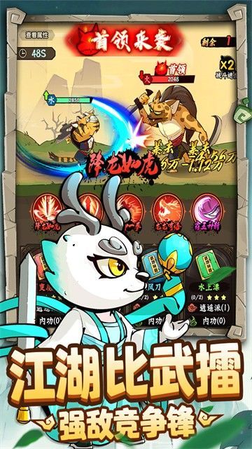 调皮小动物手游正版_一笑下载站