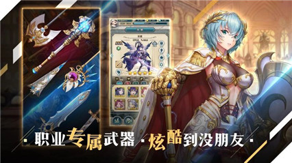 绯石之心台服_一笑下载站