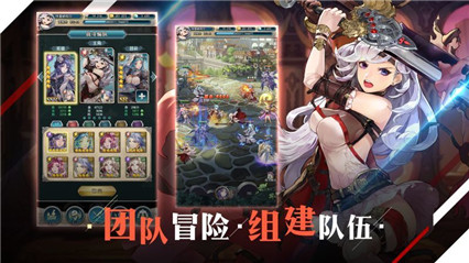绯石之心台服_一笑下载站