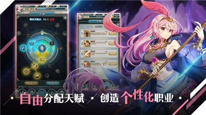 绯石之心台服_一笑下载站