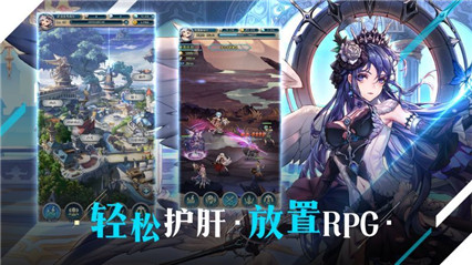 绯石之心台服_一笑下载站