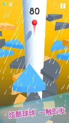 球球跳一跳红包版_一笑下载站