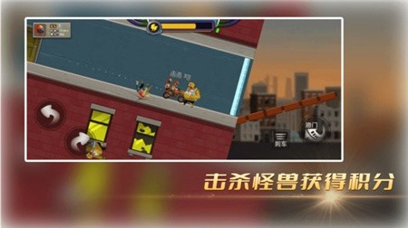 末世极限摩托_一笑下载站