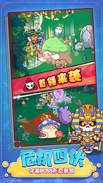 特工联盟队_一笑下载站