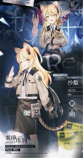 雾境序列破解版_一笑下载站