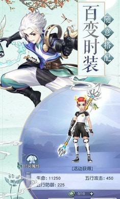 朝歌剑舞_一笑下载站