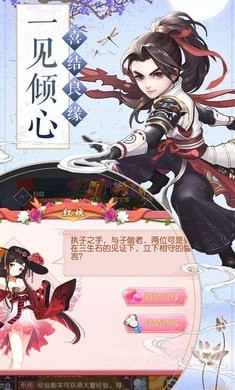 朝歌剑舞_一笑下载站