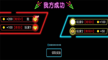 火柴人乱射_一笑下载站