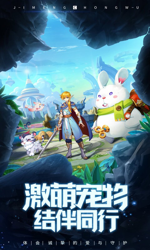 龙族再起_一笑下载站