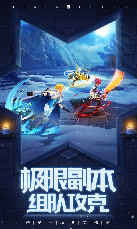 龙族再起_一笑下载站