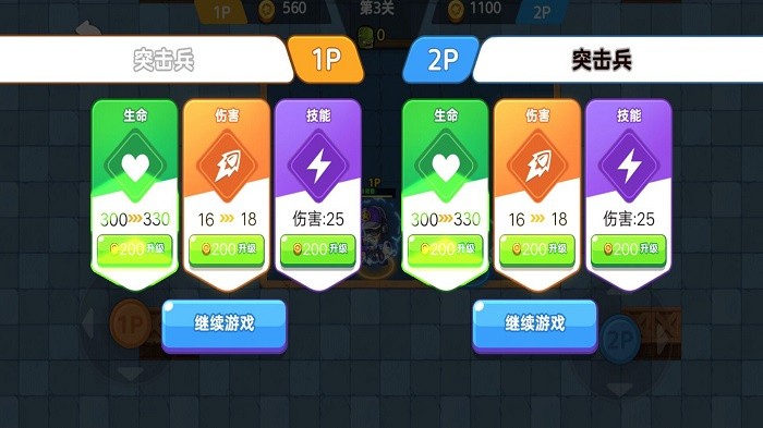 山地勇士大作战_一笑下载站