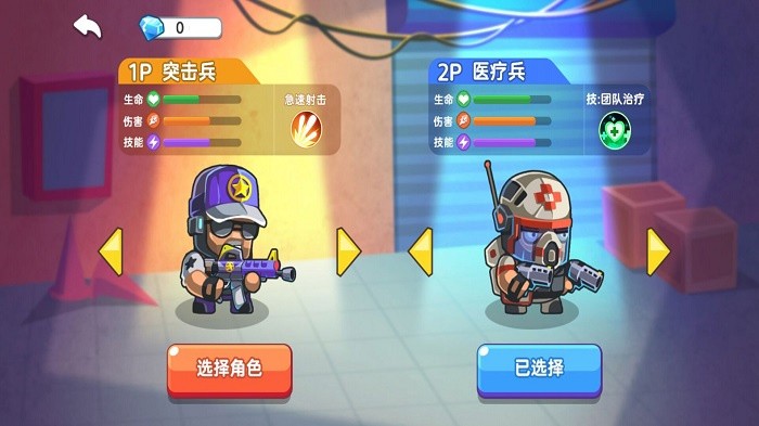 山地勇士大作战_一笑下载站