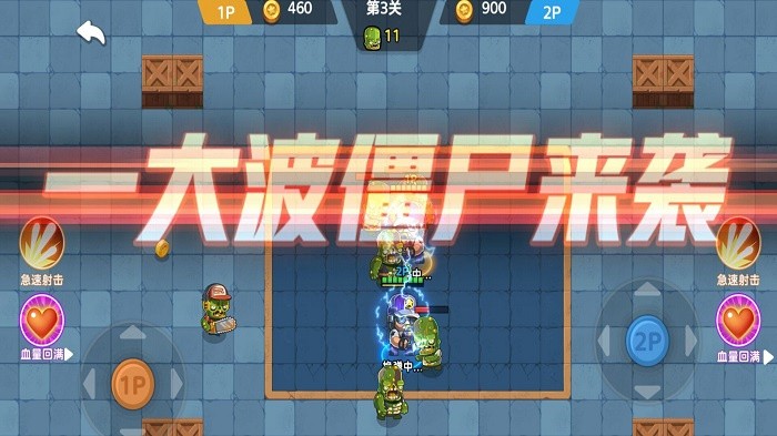 山地勇士大作战_一笑下载站