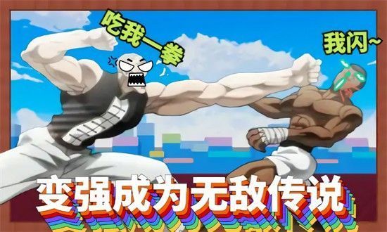 重生后我开始变强_一笑下载站