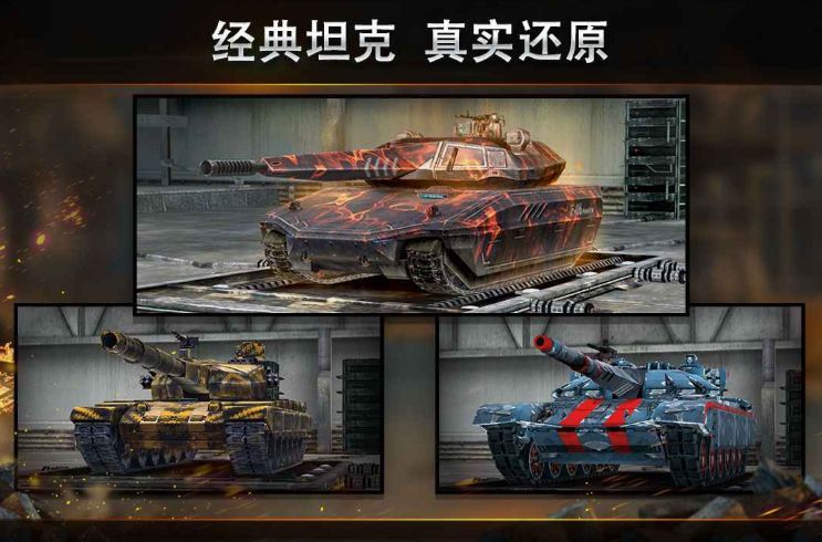 钢铁力量百度版_一笑下载站