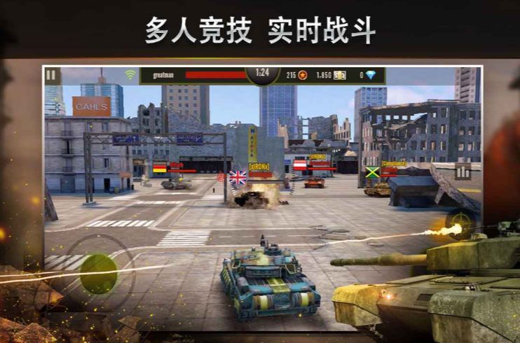 钢铁力量百度版_一笑下载站