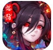 长安恋语_一笑下载站