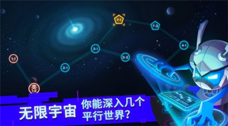 超神小队_一笑下载站