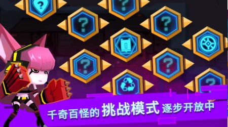 超神小队_一笑下载站