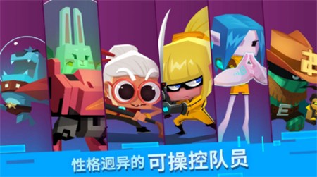 超神小队_一笑下载站