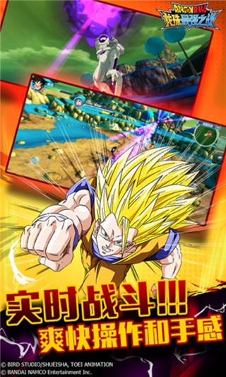 龙珠最强之战破解版_一笑下载站