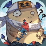 城堡被吃了_一笑下载站