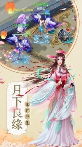 女配剑修录_一笑下载站