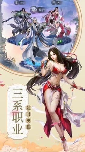 女配剑修录_一笑下载站