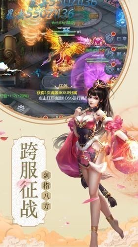 女配剑修录_一笑下载站