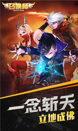 魔法召唤师手游下载_一笑下载站
