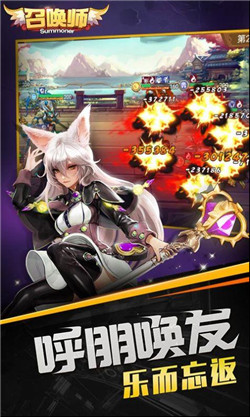 魔法召唤师手游下载_一笑下载站