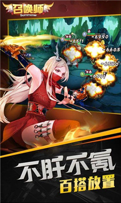 魔法召唤师手游下载_一笑下载站
