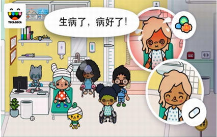 托卡生活医院安卓版_一笑下载站