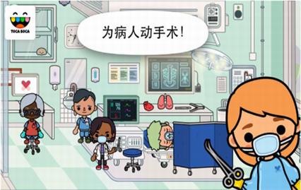 托卡生活医院安卓版_一笑下载站