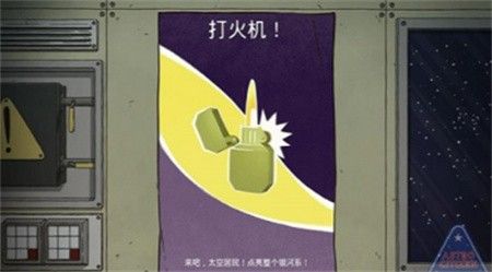 60秒差距_一笑下载站