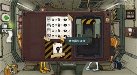 60秒差距_一笑下载站