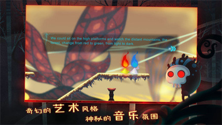 点燃火炬_一笑下载站