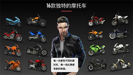 疯狂摩托车_一笑下载站