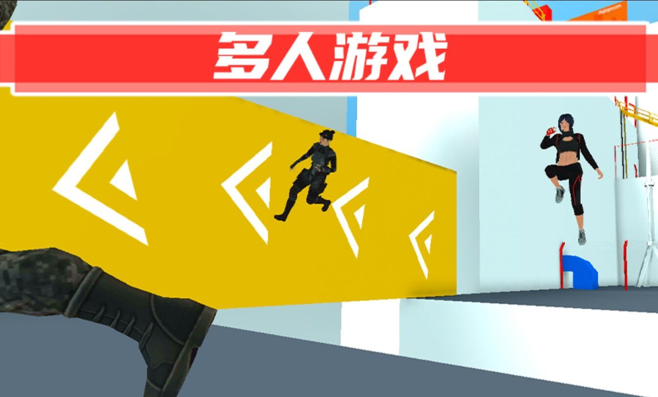 街头极限跑酷_一笑下载站
