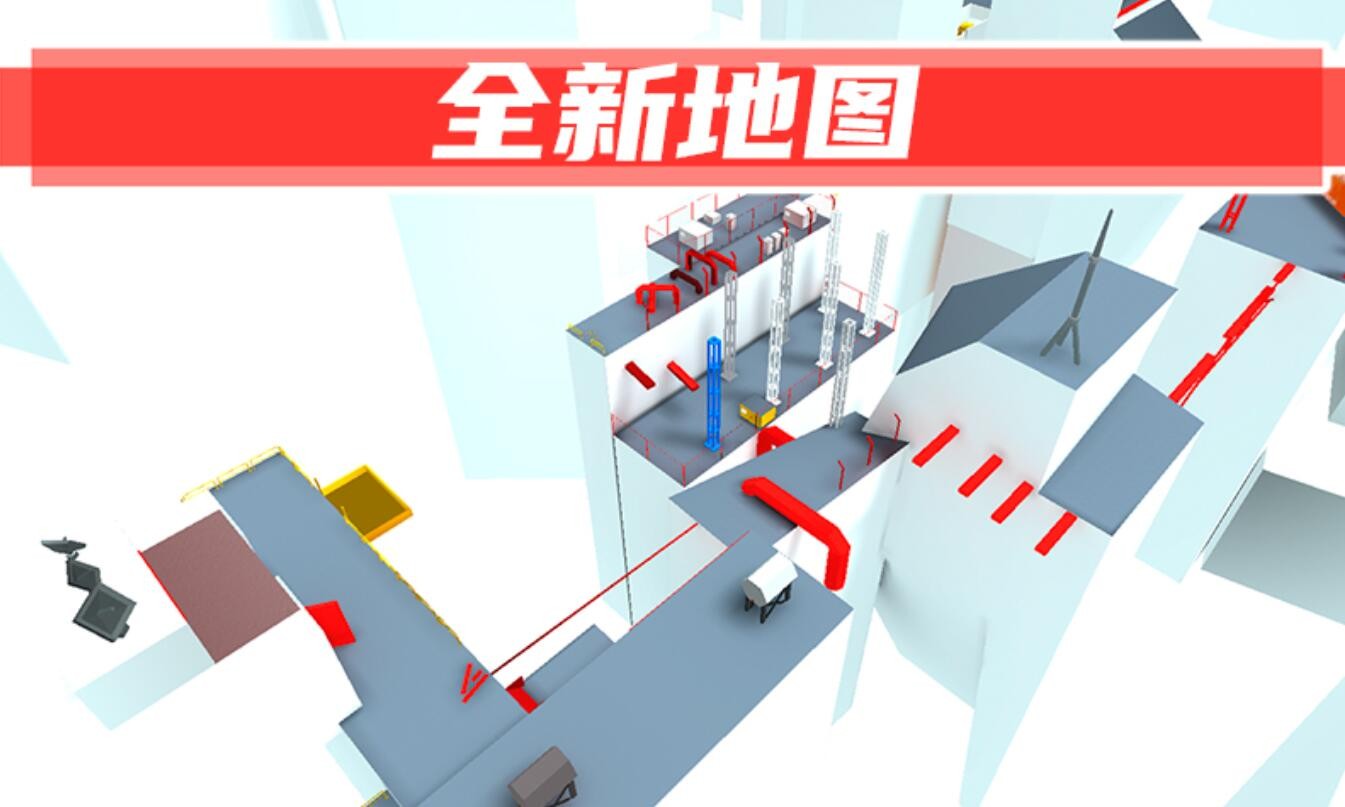 街头极限跑酷_一笑下载站