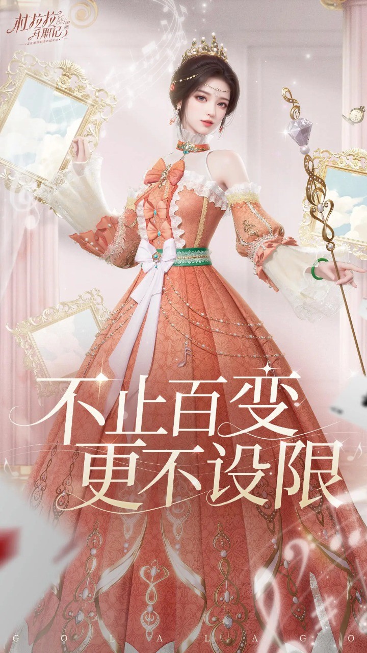 杜拉拉升职记_一笑下载站